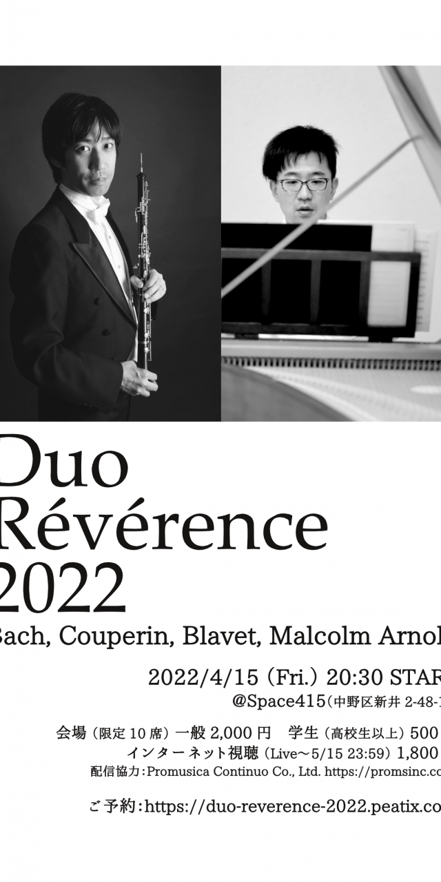 Duo Révérence 2022