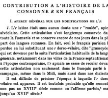 フランス語"r"の発音について