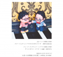 じゅごんぼーいじゅmini♡2