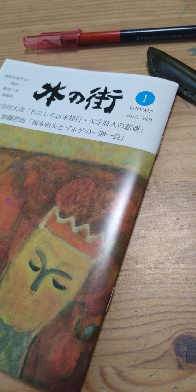 小暮沙優さんとの往復書簡